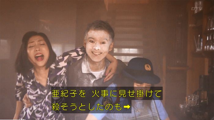 警視庁いきもの係 9話のキャプ380