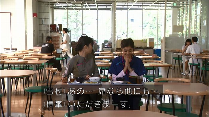 コードブルー3話のキャプ665