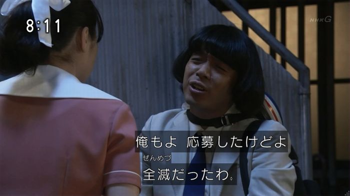 ひよっこ 77話のキャプ131