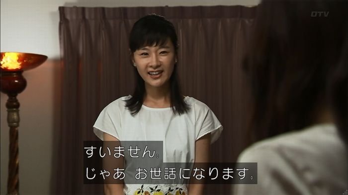 ウツボカズラの夢4話のキャプ30