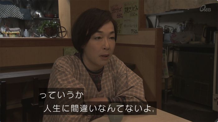 奪い愛 最終回のキャプ294