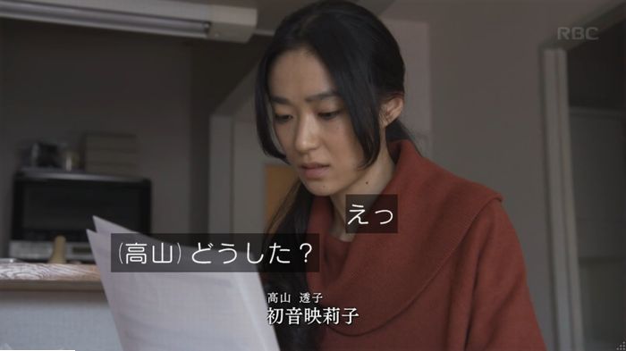 コウノドリ10話のキャプ15