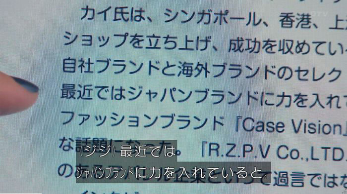 海月姫7話のキャプ768