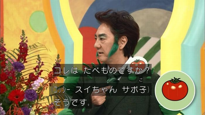 みいつけたのキャプ85
