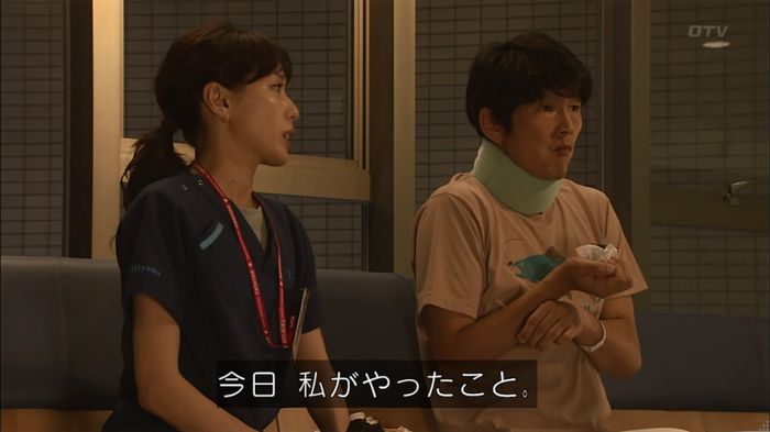 コード・ブルー4話のキャプ609