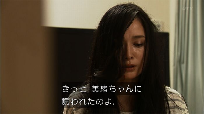 ウツボカズラの夢3話のキャプ355
