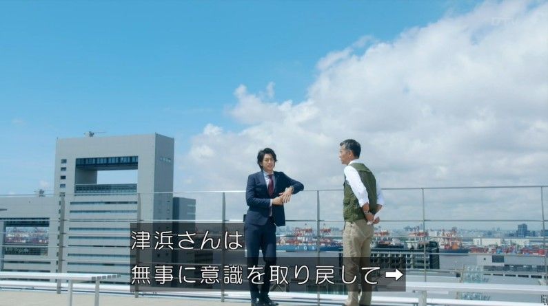 いきもの係 4話のキャプ791