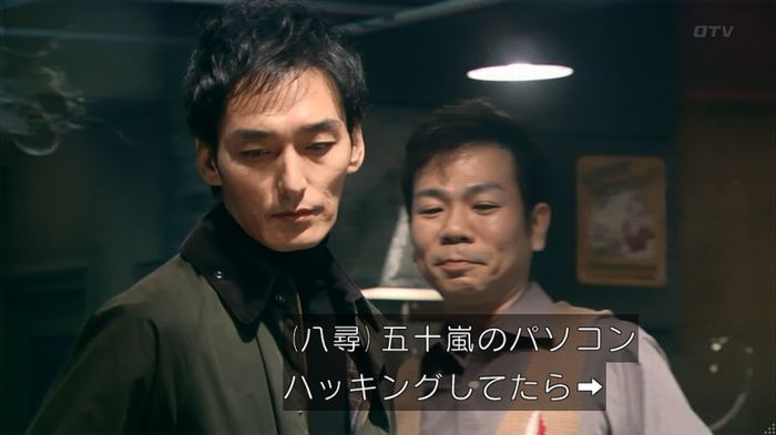 嘘の戦争のキャプ401