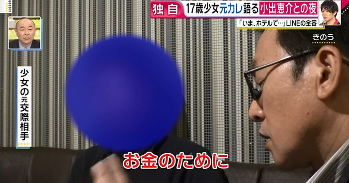 グッディのキャプ27