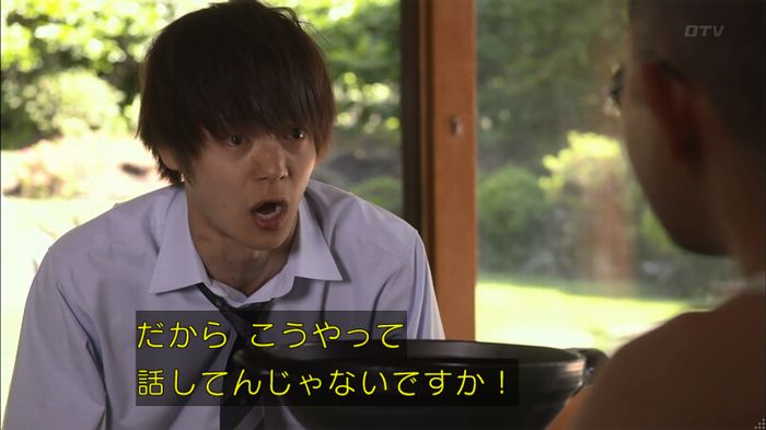 僕たちがやりましたのキャプ263