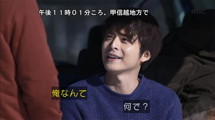 リバース 1話のキャプ956