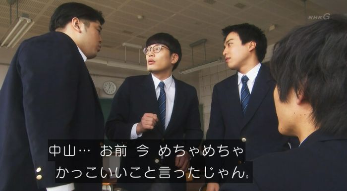 腐女子うっかりゲイに告るのキャプ221