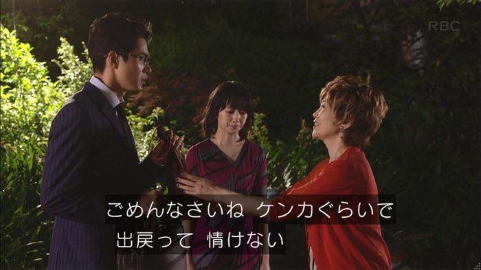 あなそれキャプ340