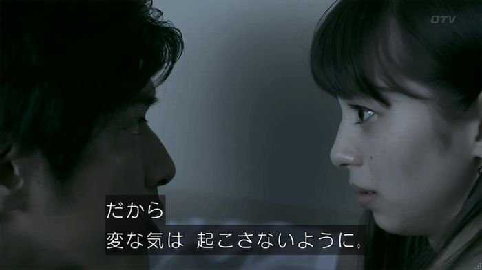 世にも奇妙な物語 夢男のキャプ270
