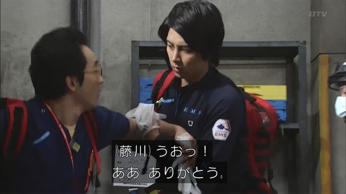 コード・ブルー6話のキャプ146