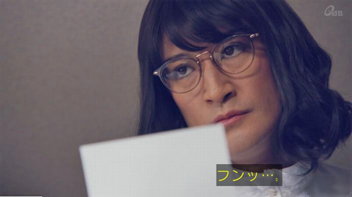 家政婦のミタゾノ 2話のキャプ145
