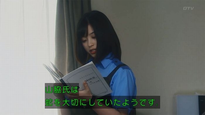 いきもの係 3話のキャプ221