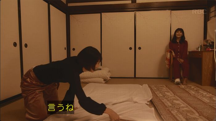 逃げ恥 8話のキャプ568