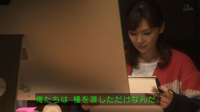 奪い愛 5話のキャプ567