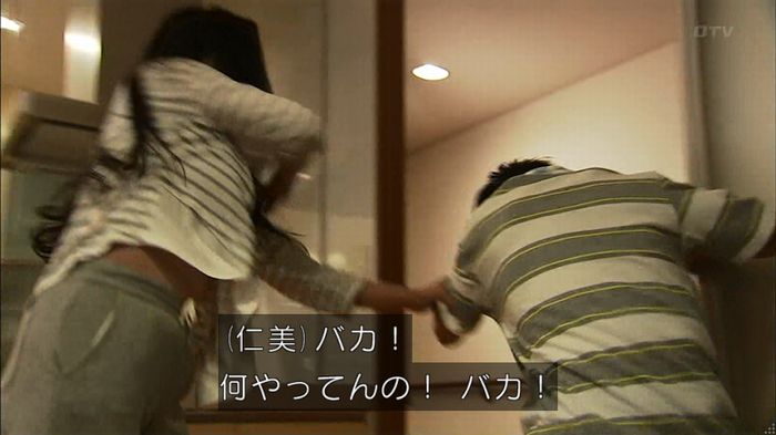 ウツボカズラの夢3話のキャプ342