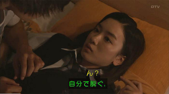 僕たちがやりました7話のキャプ597