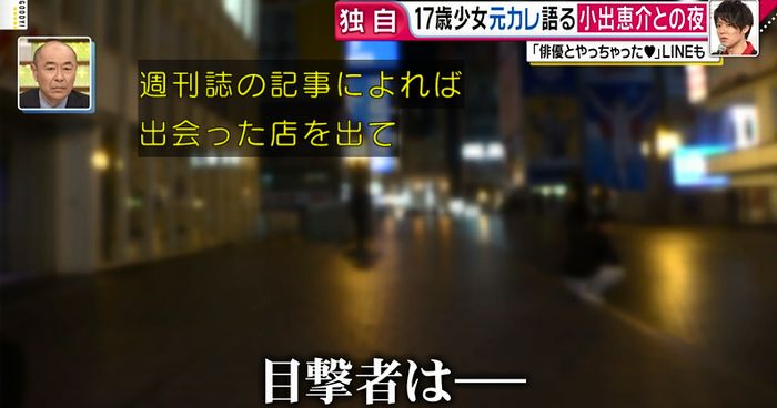 グッディのキャプ28