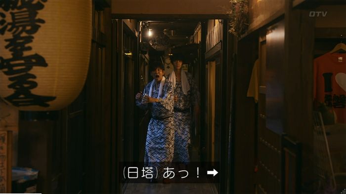 警視庁いきもの係 9話のキャプ364