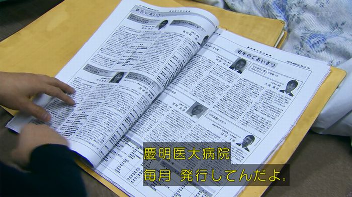 嘘の戦争のキャプ447