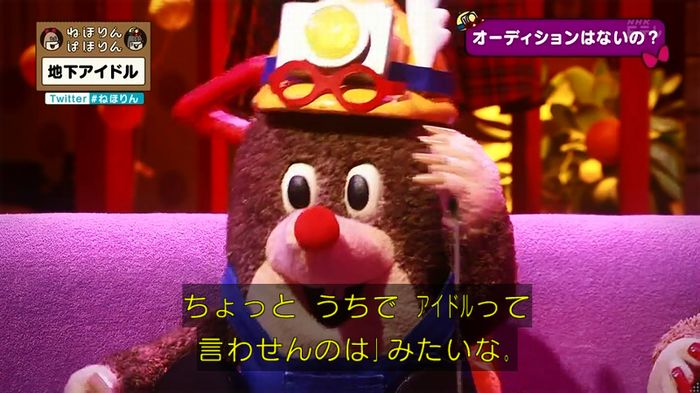 ねほりん 地下アイドル回のキャプ228