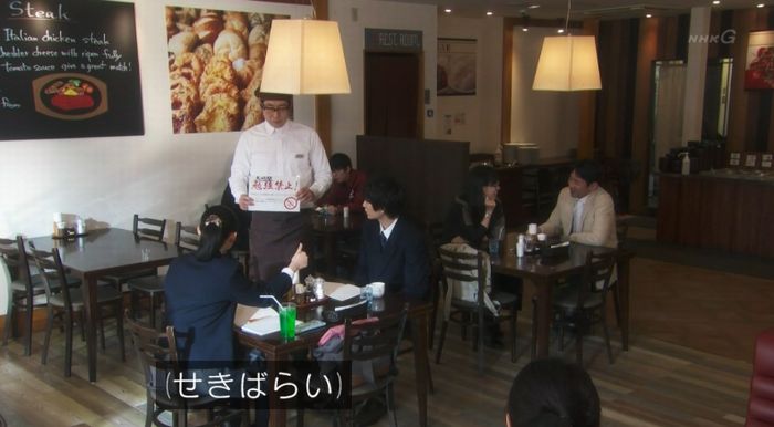 腐女子うっかりゲイに告るのキャプ163