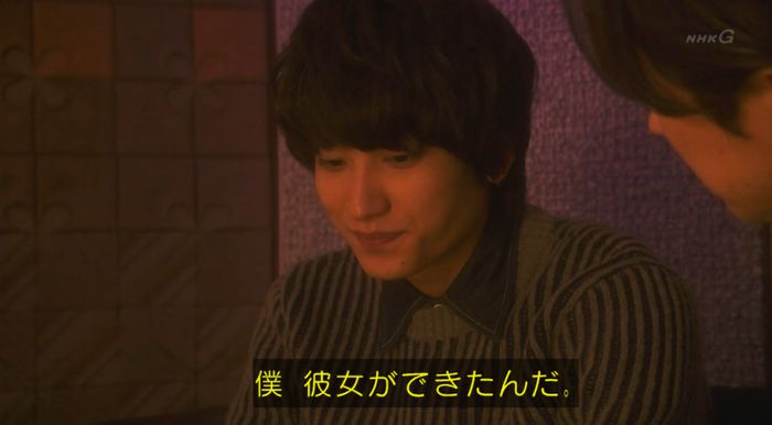 腐女子うっかりゲイに告るのキャプ95