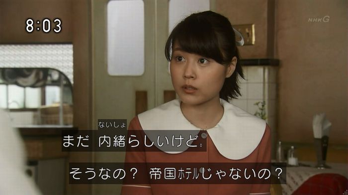 ひよっこ 76話のキャプ30