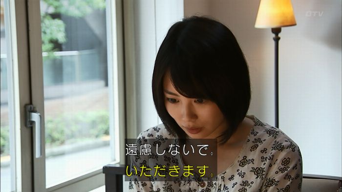 ウツボカズラの夢2話のキャプ415