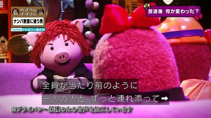 ねほりん 最終回のキャプ406