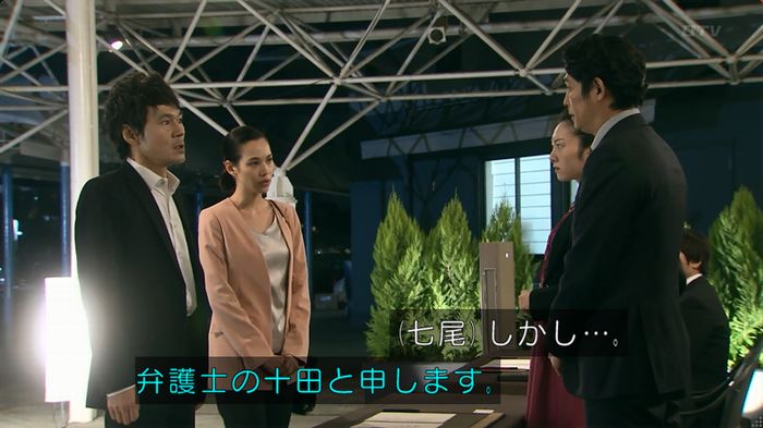 嘘の戦争 1話のキャプ546