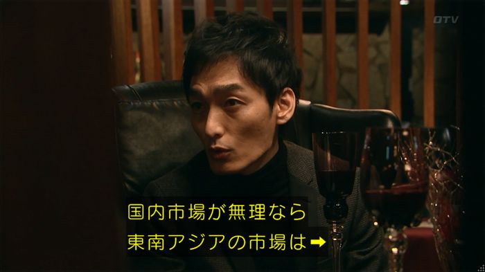 嘘の戦争 1話のキャプ104