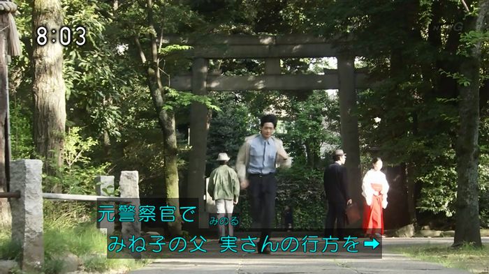 ひよっこ 73話のキャプ35
