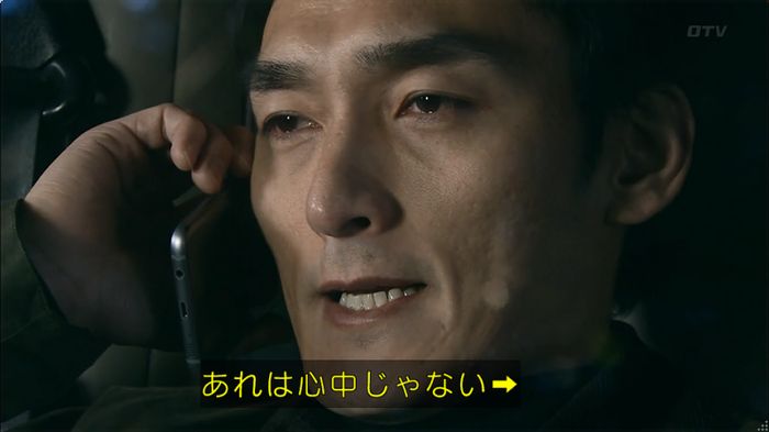 嘘の戦争のキャプ539