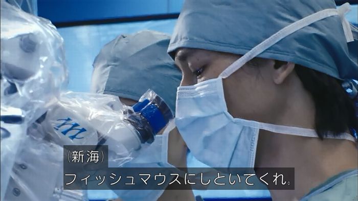 コード・ブルー4話のキャプ232
