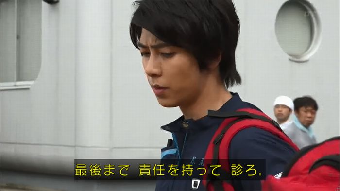 コード・ブルー6話のキャプ532
