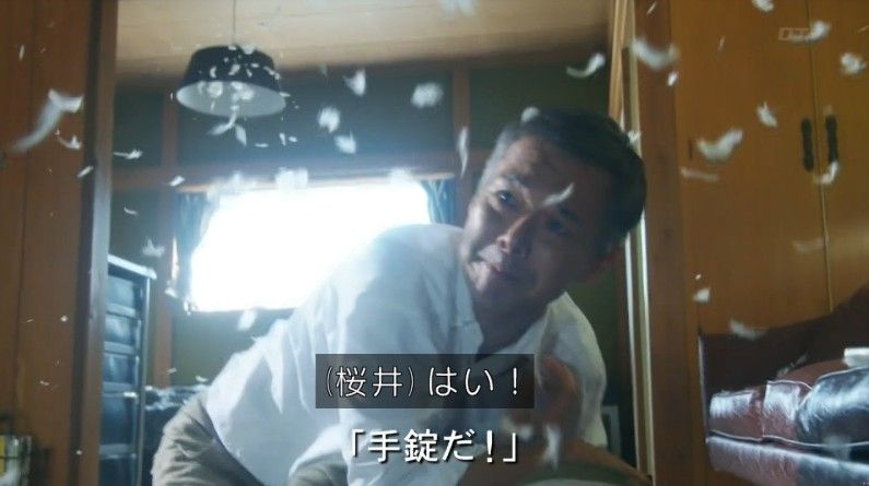 いきもの係 4話のキャプ38