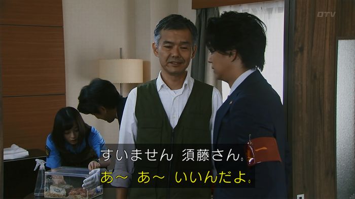 いきもの係 3話のキャプ462