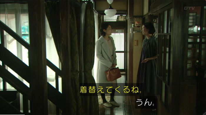 明日の約束のキャプ575