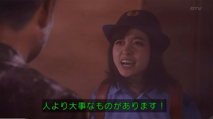 警視庁いきもの係 9話のキャプ339