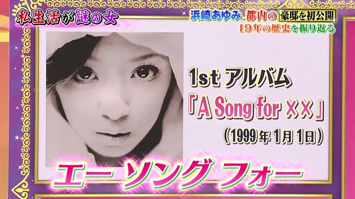 今夜くらべてみましたのキャプ139