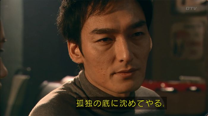 嘘の戦争のキャプ94