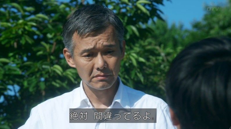 いきもの係 4話のキャプ291