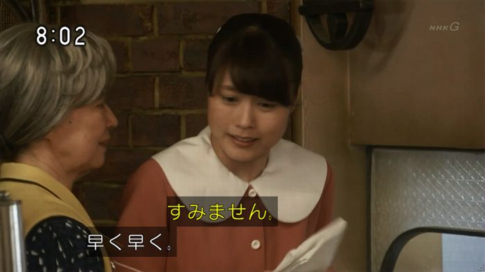 ひよっこ 77話のキャプ6