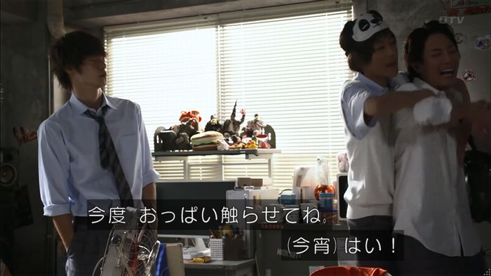 僕たちがやりましたのキャプ146