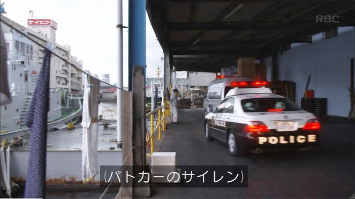 アンナチュラル2話のキャプ339